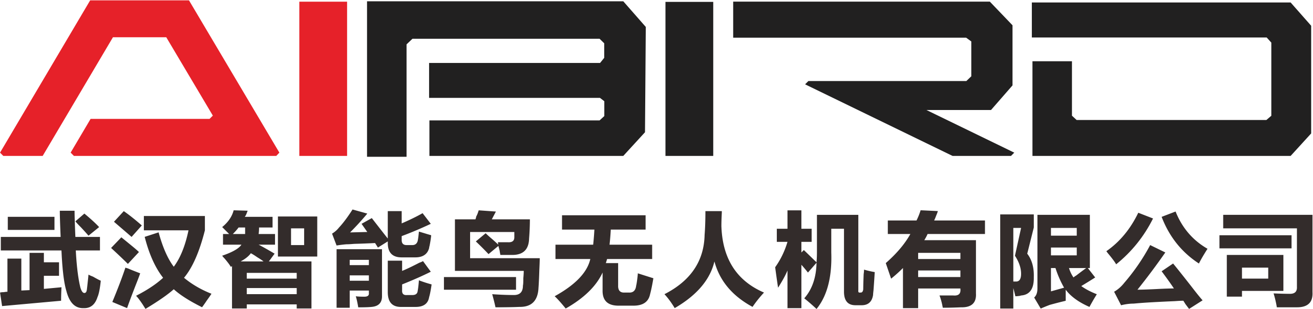 智能鳥無人機(jī)